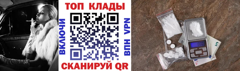 Купить наркотик Белоозёрский Амфетамин Каннабис Галлюциногенные грибы Гашиш Меф мяу мяу