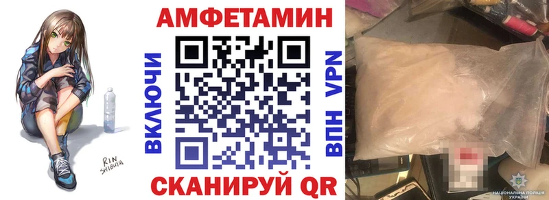 где можно купить   Белоозёрский  ссылка на мегу ссылки  Amphetamine VHQ 
