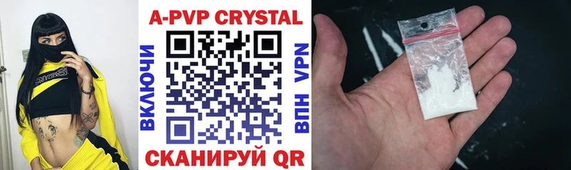 Alfa_PVP кристаллы мориарти как зайти Белоозёрский