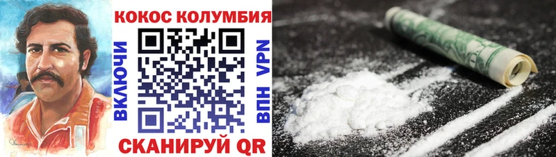 мега ONION  Белоозёрский  COCAIN VHQ  купить наркоту 
