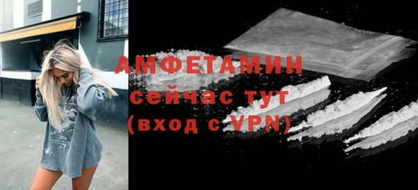 MDMA Premium VHQ Елизово