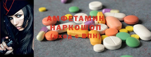 ПСИЛОЦИБИНОВЫЕ ГРИБЫ Пестово