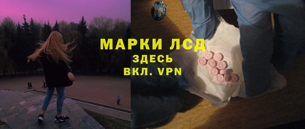 мескалин Осташков