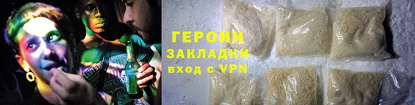 герыч Болхов