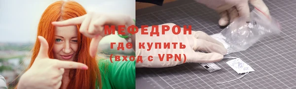 мескалин Осташков