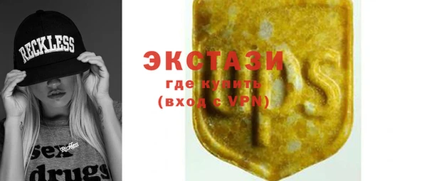 гашиш Болотное