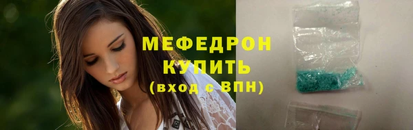 мескалин Осташков