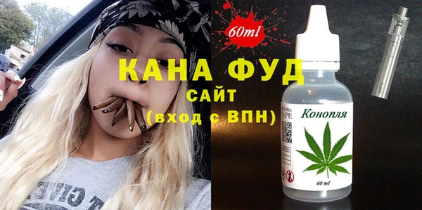 мескалин Осташков