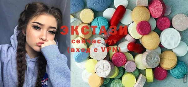 ПСИЛОЦИБИНОВЫЕ ГРИБЫ Пестово
