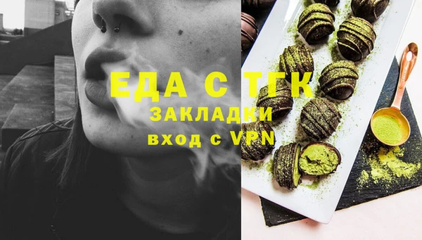 мескалин Осташков