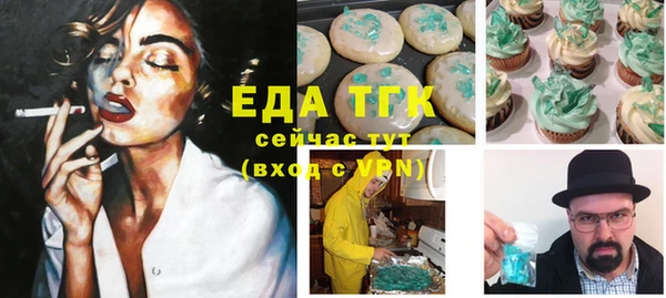 ПСИЛОЦИБИНОВЫЕ ГРИБЫ Пестово
