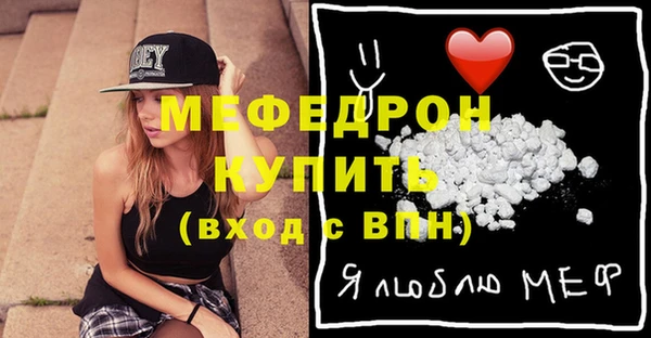 мдма Болохово