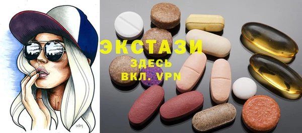 ПСИЛОЦИБИНОВЫЕ ГРИБЫ Пестово