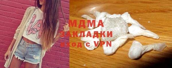 мескалин Осташков