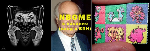 мескалин Осташков