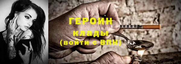 мескалин Осташков