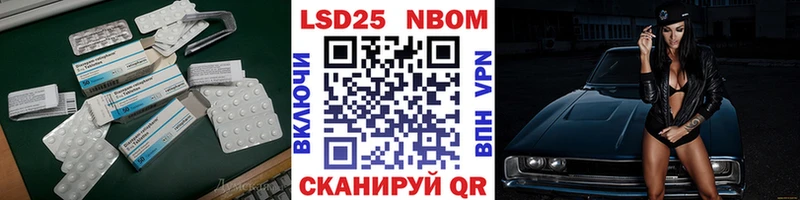 LSD-25 экстази ecstasy  цены   Белоозёрский 