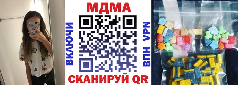 даркнет телеграм Белоозёрский MDMA crystal