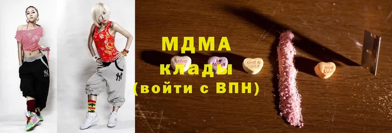 MDMA кристаллы  shop телеграм  Белоозёрский 