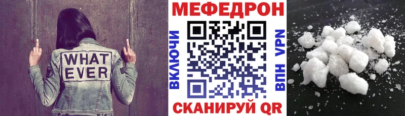 МЯУ-МЯУ мяу мяу  где купить наркоту  Белоозёрский 