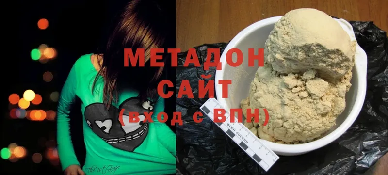 Метадон methadone  hydra маркетплейс  Белоозёрский 