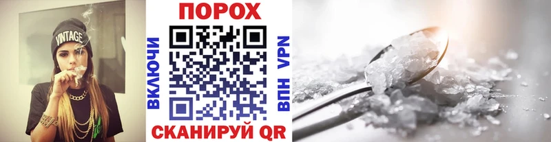 цена наркотик  Белоозёрский  МЕТАМФЕТАМИН кристалл 