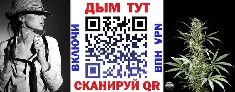 Бошки Шишки SATIVA & INDICA  Белоозёрский 